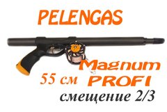 Рушниця підводна Pelengas 55 Magnum PROFI; зміщена рукоять 2/3