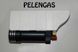 Компенсатор плавучості для ліхтаря Ferei W155, HunterProLight, Довженка (виробник Pelengas)