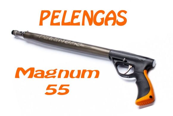 Пневмовакуумна підводна рушниця Pelengas 55 Magnum торцева рукоять