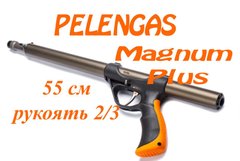 Підводна рушниця Pelengas 55 Magnum Plus зі зміщеною рукояткою 2/3
