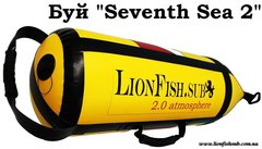 Буй Seventh Sea 2.0 LionFish.sub для підводного полювання, дайвінгу та фрідавингу з ПВХ