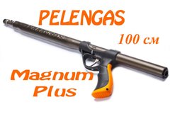 Підводна рушниця Pelengas 100 Magnum Plus зі зміщеною рукояткою