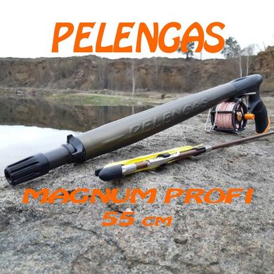 Рушниця підводна Pelengas Magnum PROFI 55